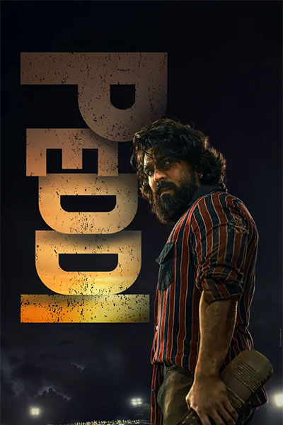 The movie PEDDI (TAMIL)