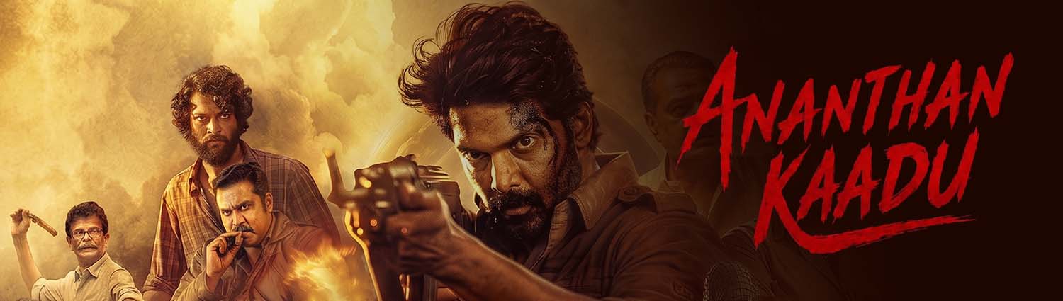 Banner image of movie ANANTHAN KAADU (TAMIL)