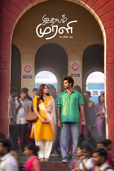 The movie IDHAYAM MURALI (TAMIL)