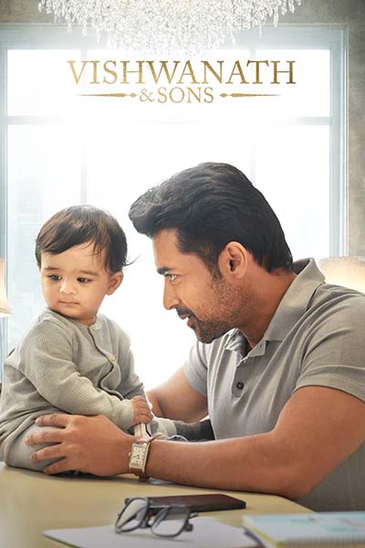 The movie VISHWANATH AND SONS (TAMIL)