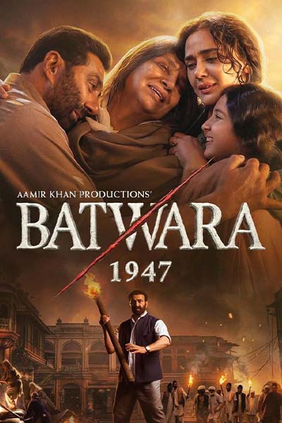 The movie BATWARA (HINDI)