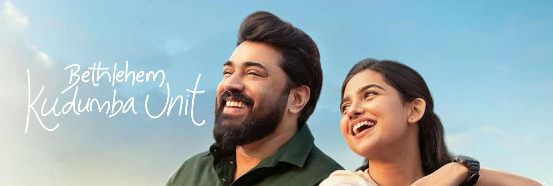 Banner image of movie BETHLEHEM KUDUMBA UNIT (TAMIL)