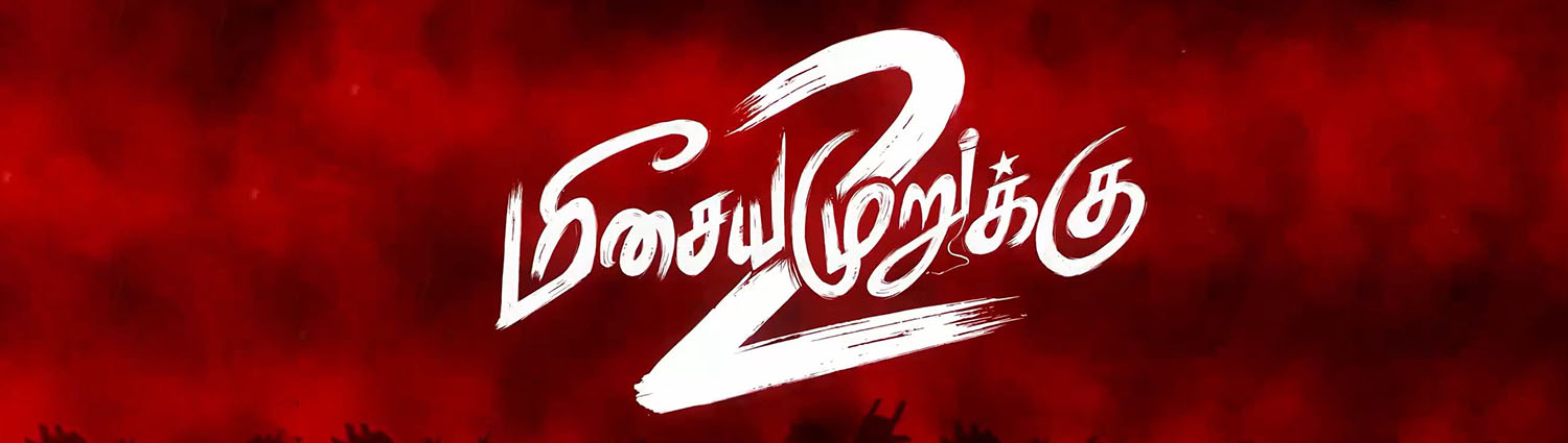 Banner image of movie MEESAYA MURUKKU 2 (TAMIL)