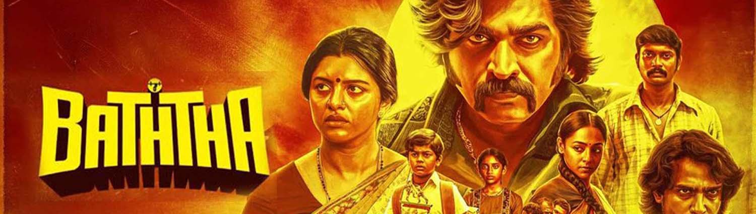 Banner image of movie BATHTHA (TAMIL)
